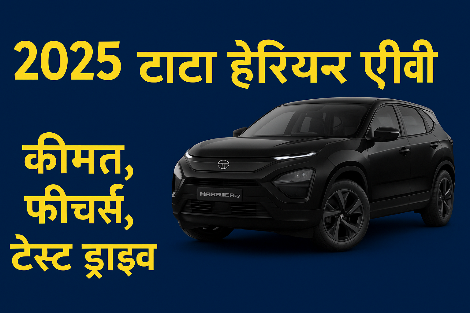 ata Harrier EV 2025 Black Color Front Side View At Dealership