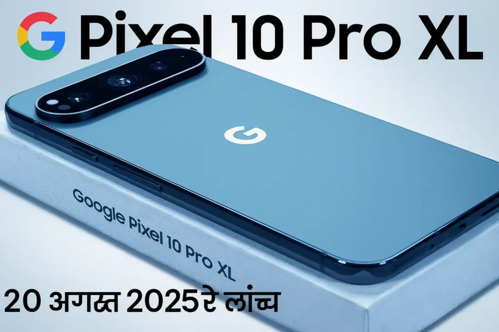 Google Pixel 10 Series