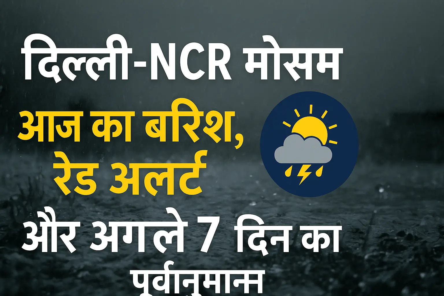 Delhi-NCR