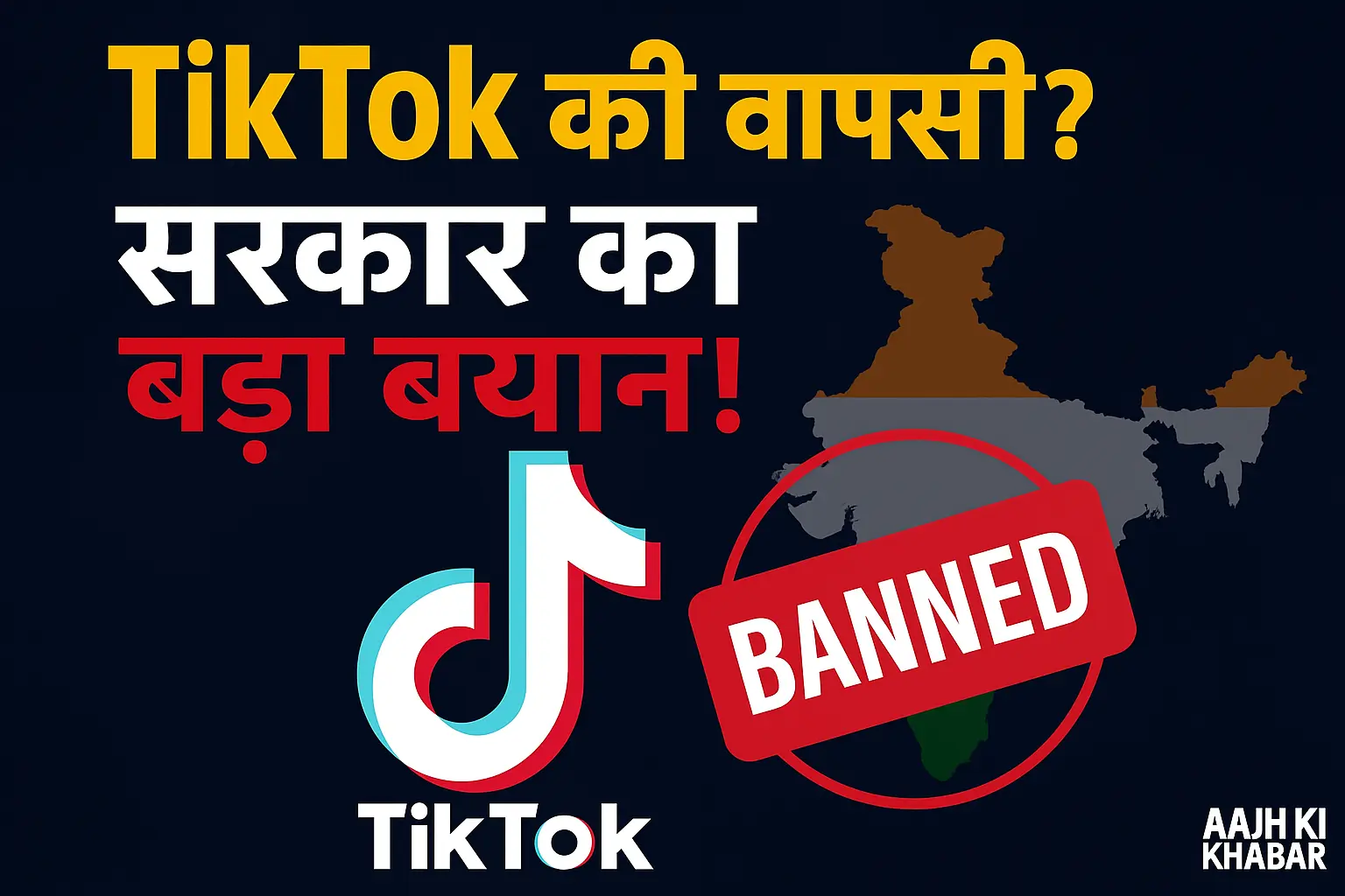 Tiktok ban in india