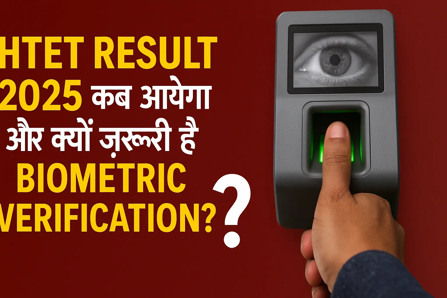 HTET Biometric