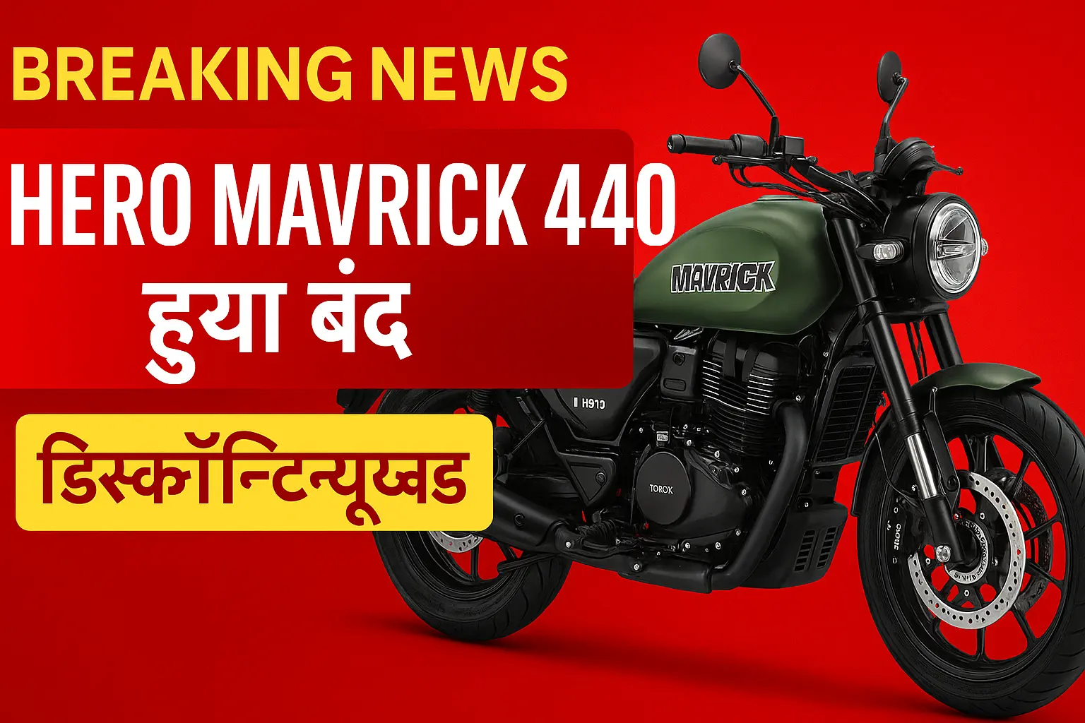 Hero Mavrick 440