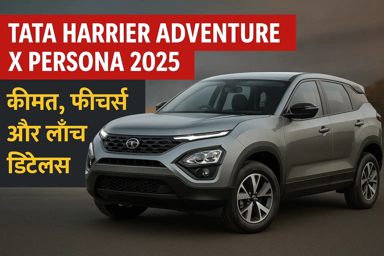 Tata Harrier Adventure X
