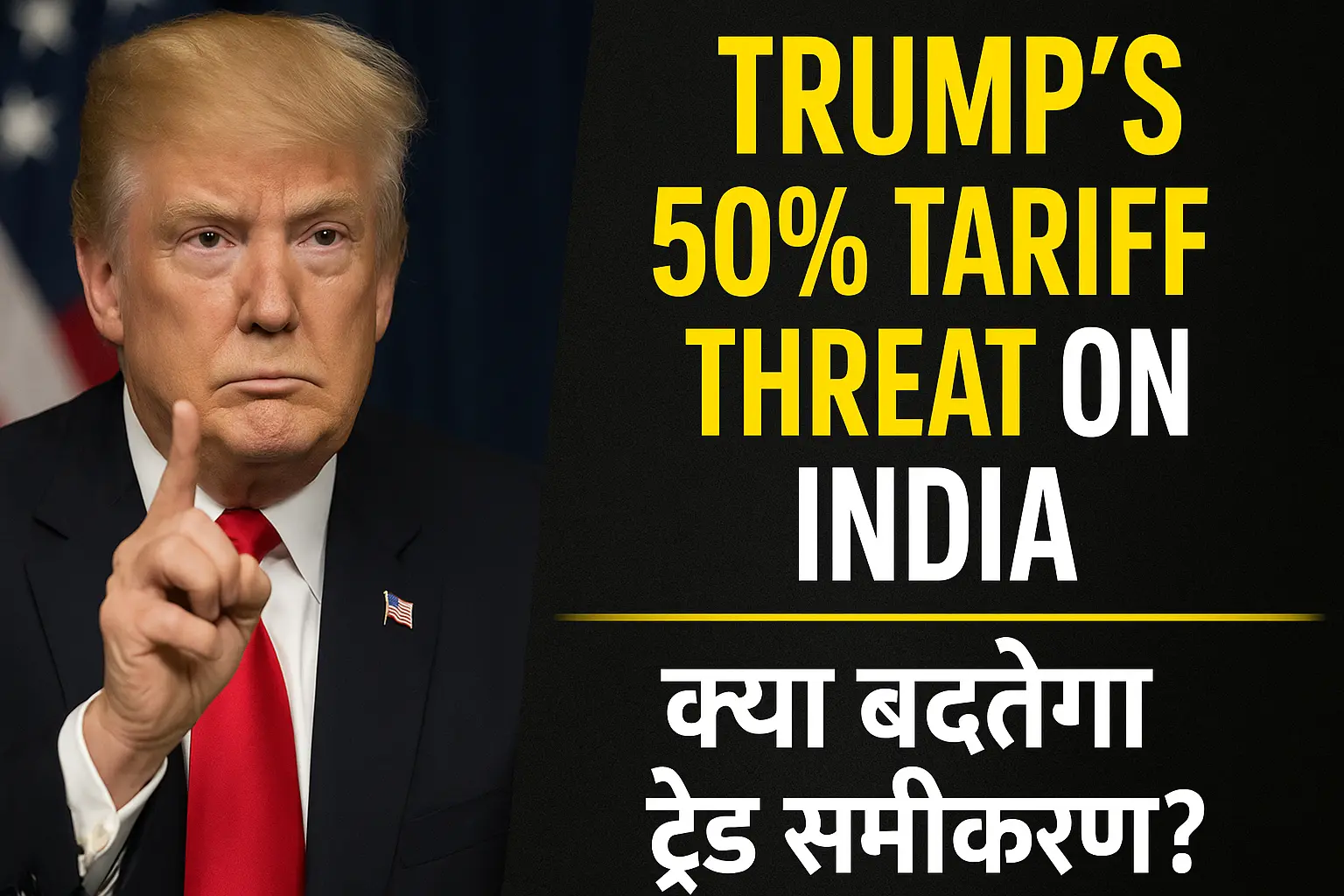 Trump Tariffs on India